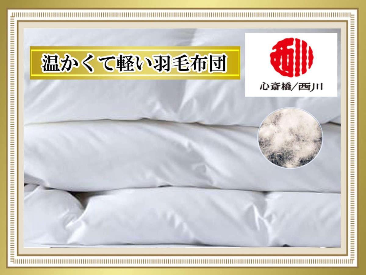 Astil Hotel Juso Precious Osaka Ngoại thất bức ảnh