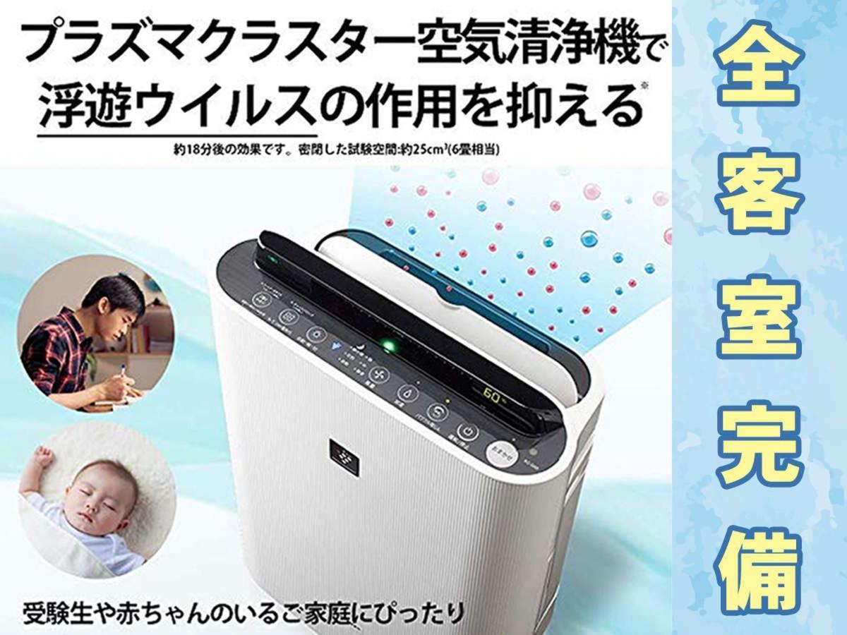 Astil Hotel Juso Precious Osaka Ngoại thất bức ảnh